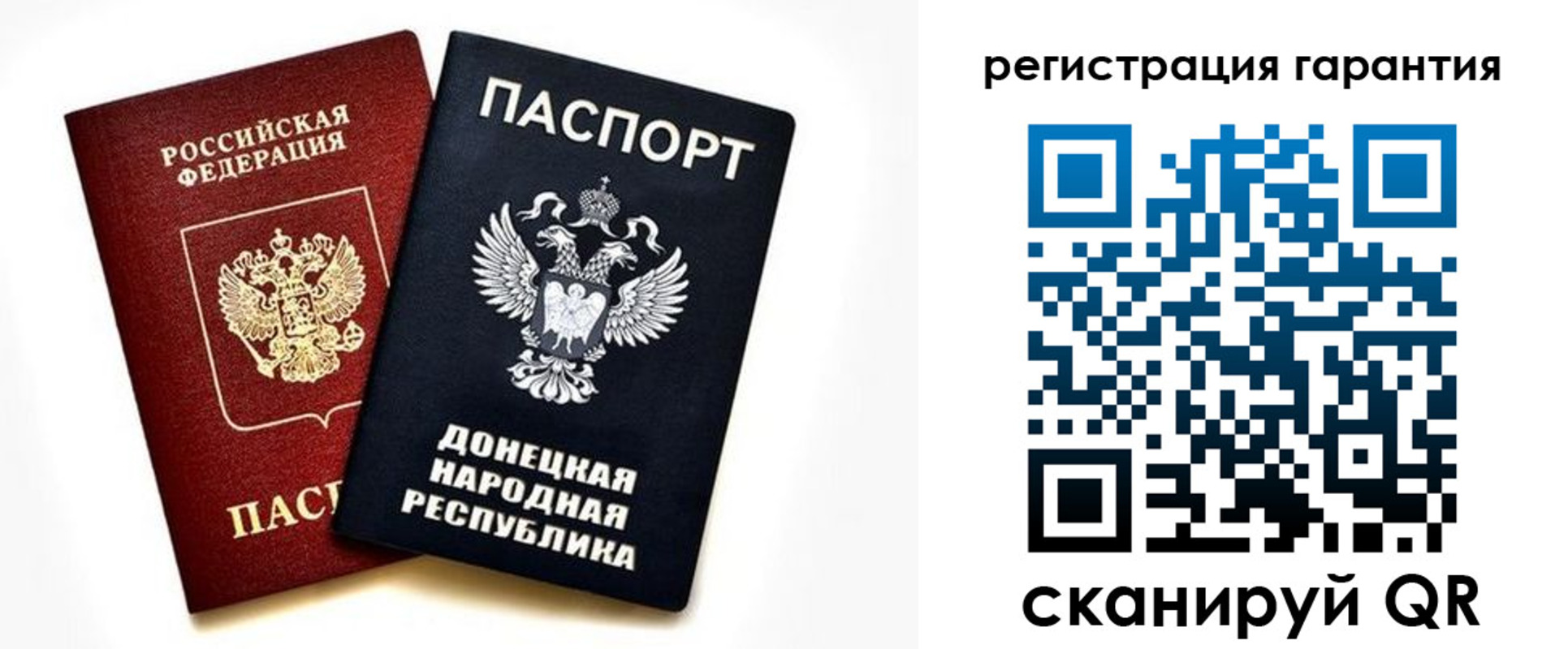 прописка для школы в Боровичах